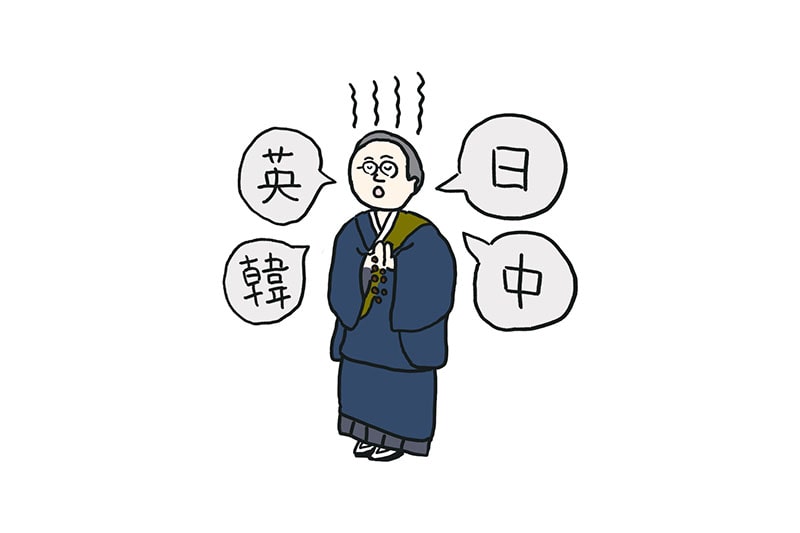 現代語読経の絵Ag